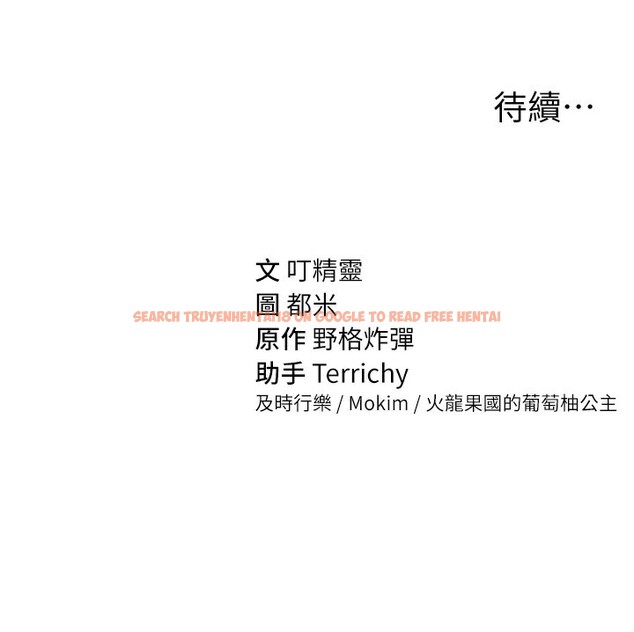 查看漫画私密視角 - 第43話-真的可以做嗎? - tymanga.com中的3636408图片