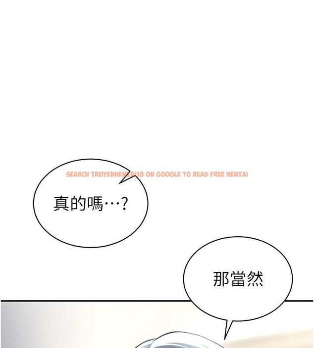 查看漫画私密視角 - 第44話-任意擺布我吧 - tymanga.com中的3661632图片