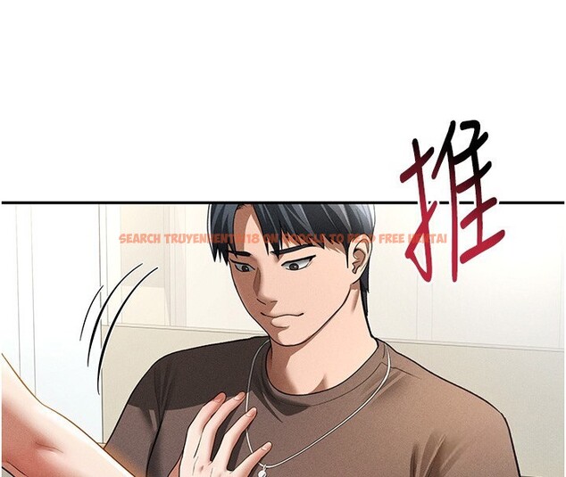 查看漫画私密視角 - 第44話-任意擺布我吧 - tymanga.com中的3661635图片