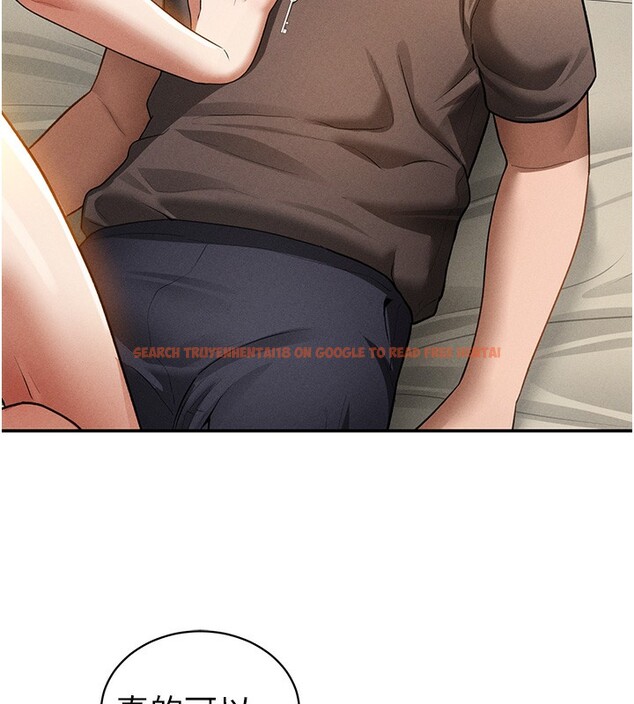 查看漫画私密視角 - 第44話-任意擺布我吧 - tymanga.com中的3661636图片