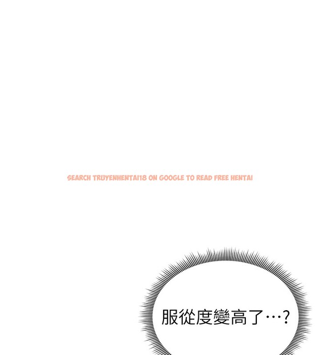 查看漫画私密視角 - 第44話-任意擺布我吧 - tymanga.com中的3661644图片