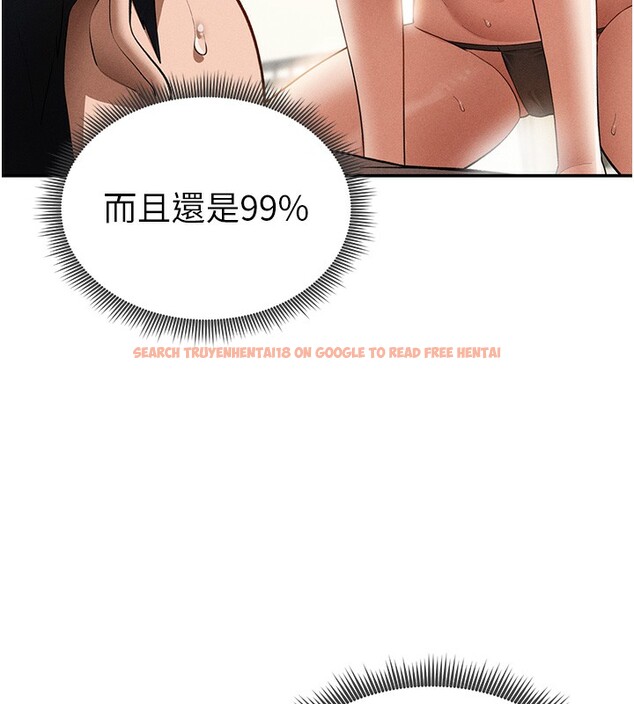查看漫画私密視角 - 第44話-任意擺布我吧 - tymanga.com中的3661646图片