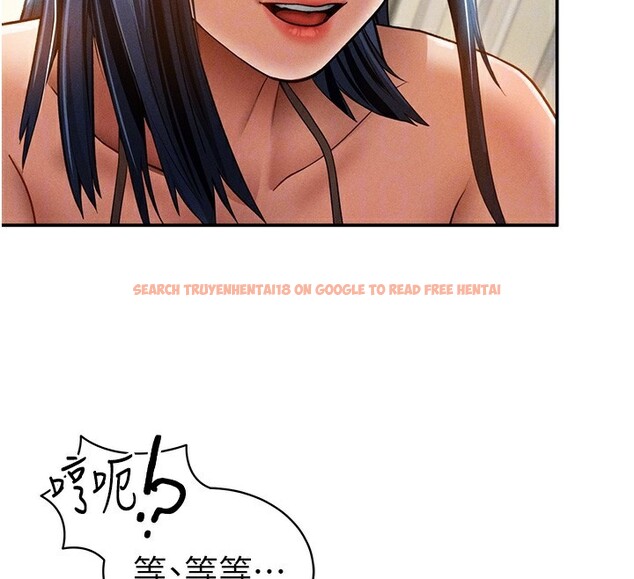 查看漫画私密視角 - 第44話-任意擺布我吧 - tymanga.com中的3661655图片