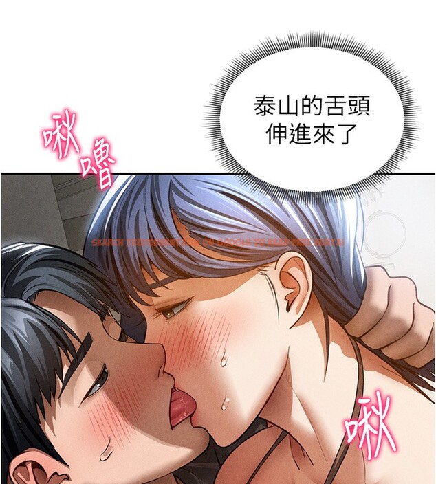 查看漫画私密視角 - 第44話-任意擺布我吧 - tymanga.com中的3661663图片