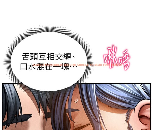查看漫画私密視角 - 第44話-任意擺布我吧 - tymanga.com中的3661665图片