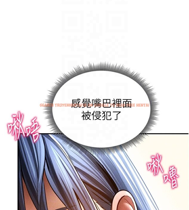 查看漫画私密視角 - 第44話-任意擺布我吧 - tymanga.com中的3661667图片