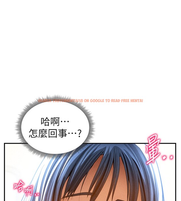 查看漫画私密視角 - 第44話-任意擺布我吧 - tymanga.com中的3661672图片