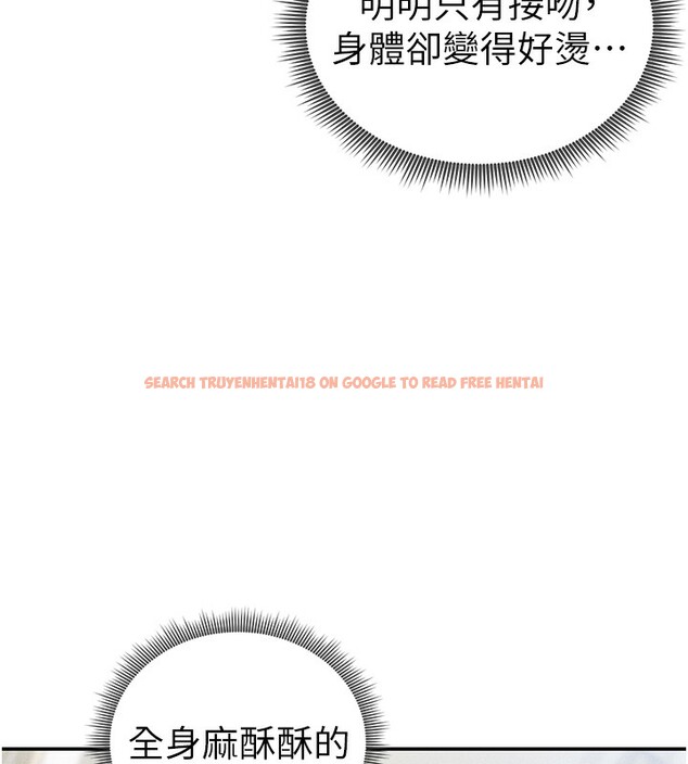 查看漫画私密視角 - 第44話-任意擺布我吧 - tymanga.com中的3661675图片
