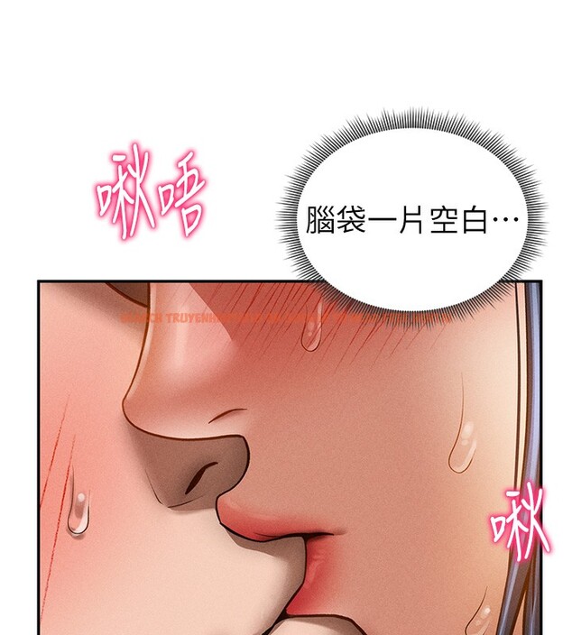 查看漫画私密視角 - 第44話-任意擺布我吧 - tymanga.com中的3661678图片