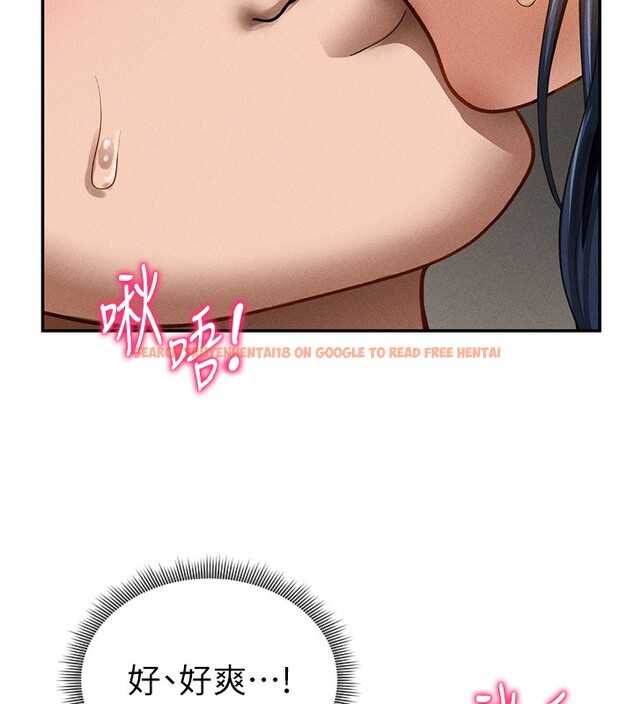 查看漫画私密視角 - 第44話-任意擺布我吧 - tymanga.com中的3661679图片