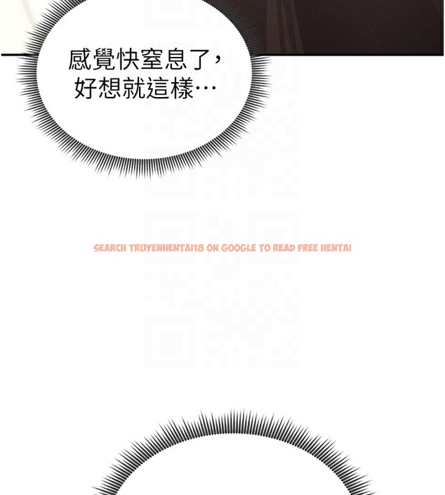 查看漫画私密視角 - 第44話-任意擺布我吧 - tymanga.com中的3661684图片