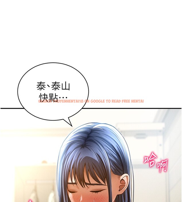 查看漫画私密視角 - 第44話-任意擺布我吧 - tymanga.com中的3661693图片