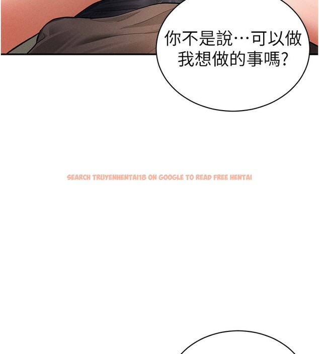 查看漫画私密視角 - 第44話-任意擺布我吧 - tymanga.com中的3661695图片
