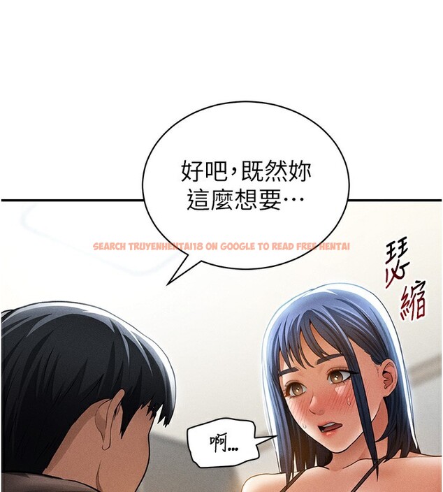查看漫画私密視角 - 第44話-任意擺布我吧 - tymanga.com中的3661703图片