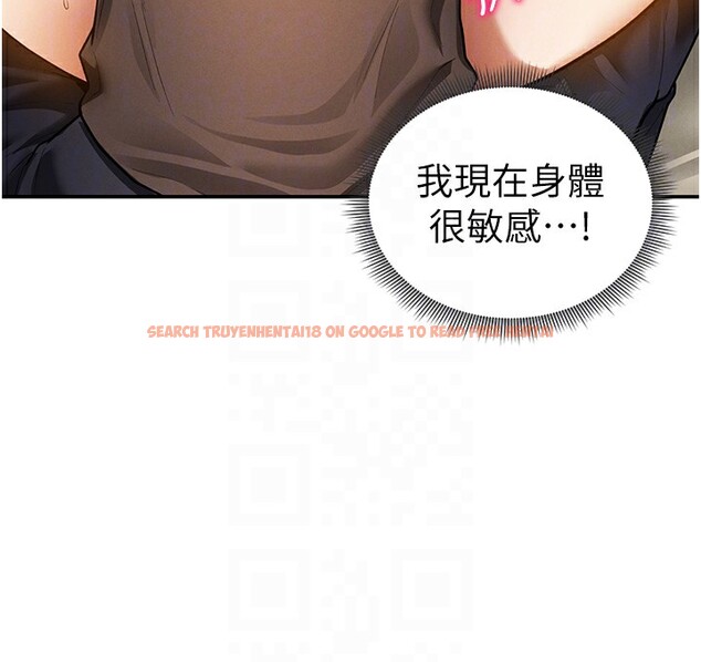 查看漫画私密視角 - 第44話-任意擺布我吧 - tymanga.com中的3661718图片