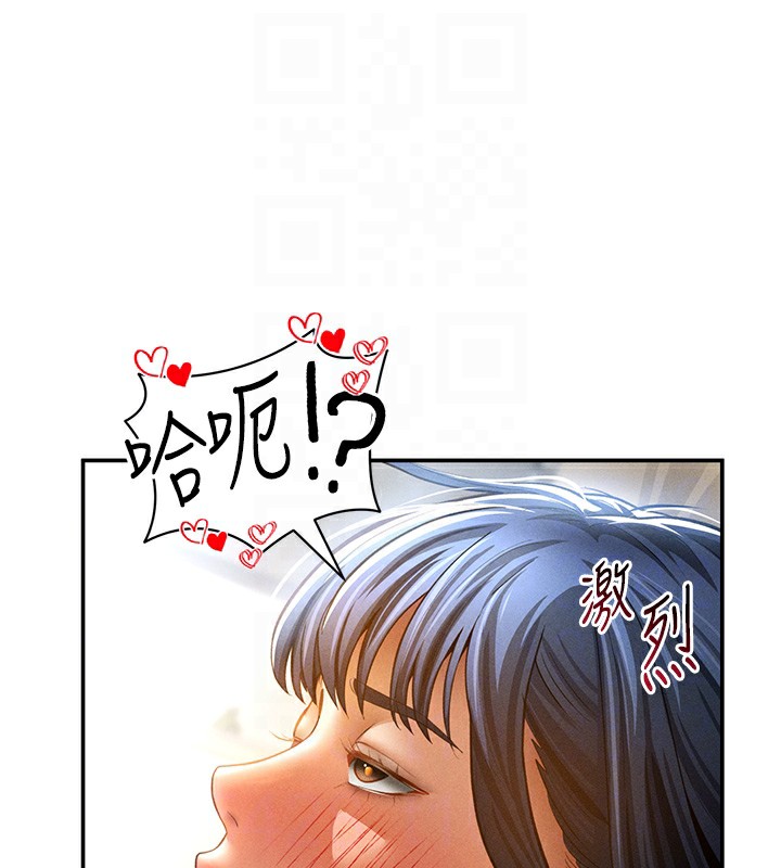 查看漫画私密視角 - 第44話-任意擺布我吧 - tymanga.com中的3661731图片
