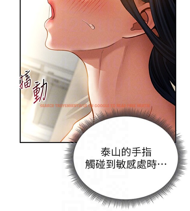 查看漫画私密視角 - 第44話-任意擺布我吧 - tymanga.com中的3661732图片