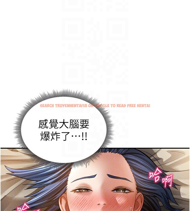 查看漫画私密視角 - 第44話-任意擺布我吧 - tymanga.com中的3661733图片