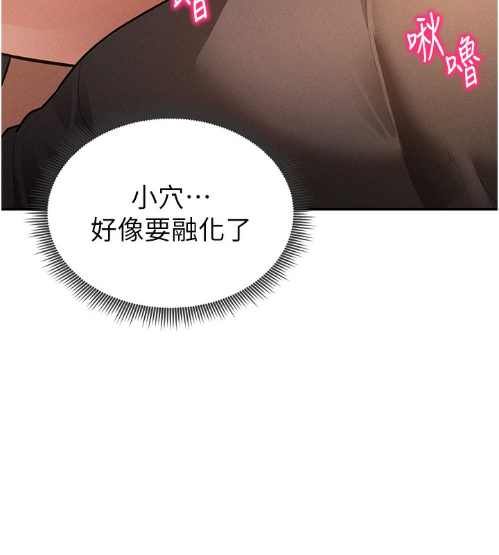 查看漫画私密視角 - 第44話-任意擺布我吧 - tymanga.com中的3661748图片