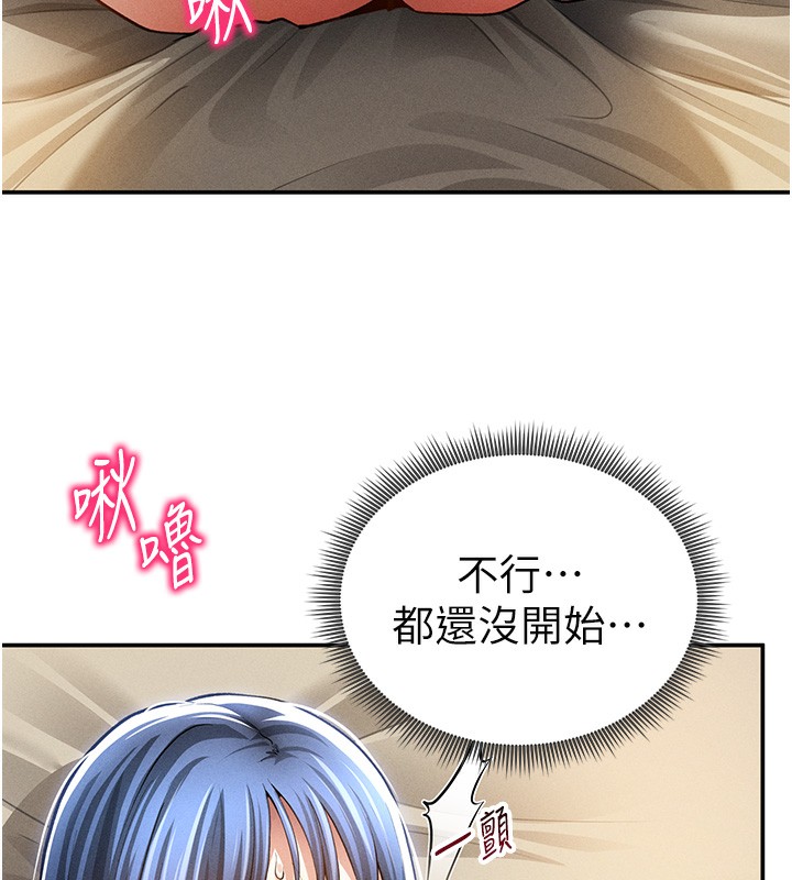 查看漫画私密視角 - 第44話-任意擺布我吧 - tymanga.com中的3661750图片