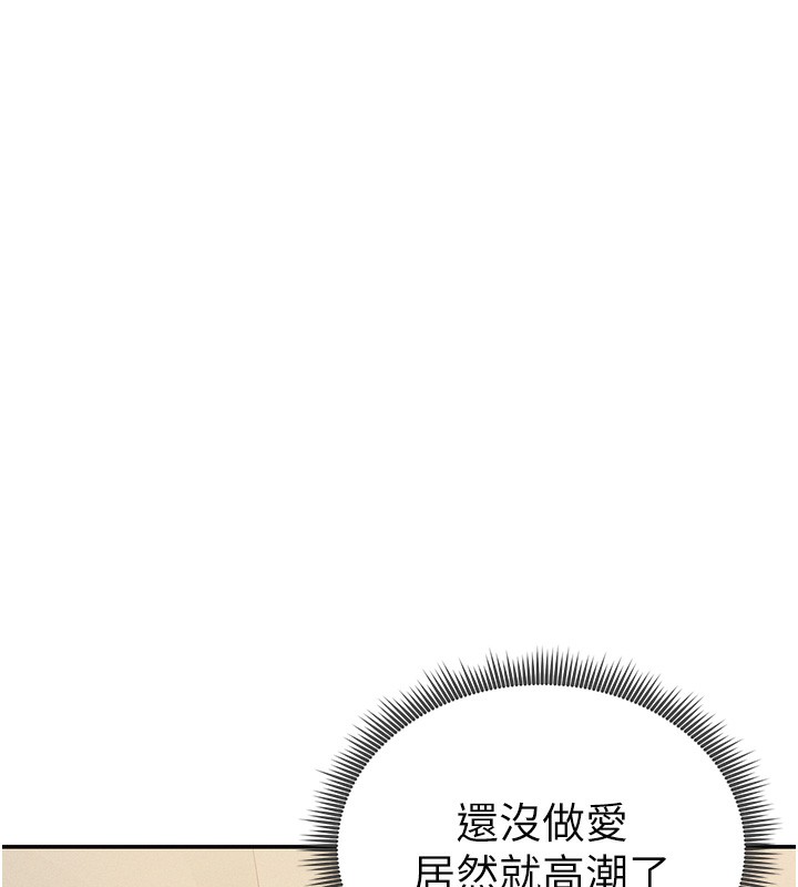 查看漫画私密視角 - 第44話-任意擺布我吧 - tymanga.com中的3661759图片