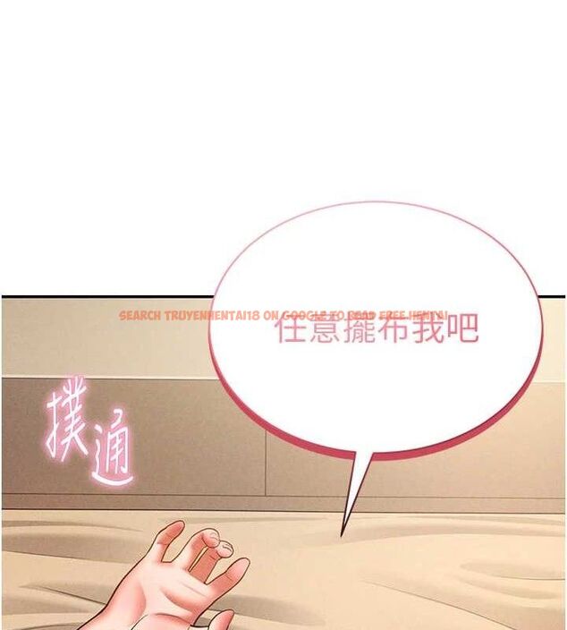 查看漫画私密視角 - 第45話-享受快感的母狗 - tymanga.com中的3693167图片