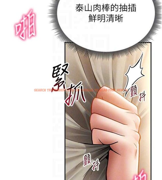 查看漫画私密視角 - 第45話-享受快感的母狗 - tymanga.com中的3693206图片