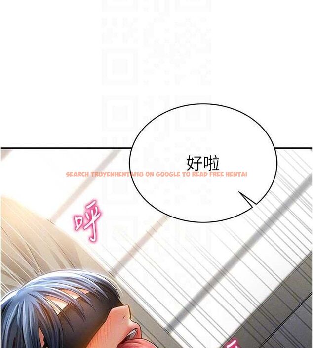 查看漫画私密視角 - 第45話-享受快感的母狗 - tymanga.com中的3693241图片
