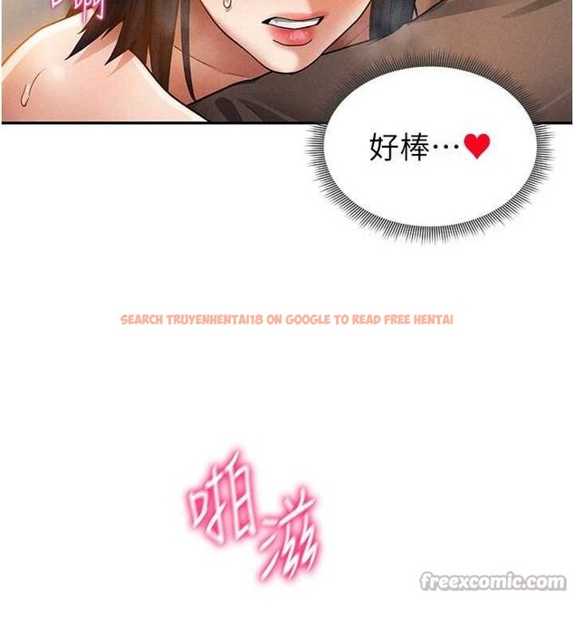 查看漫画私密視角 - 第45話-享受快感的母狗 - tymanga.com中的3693267图片