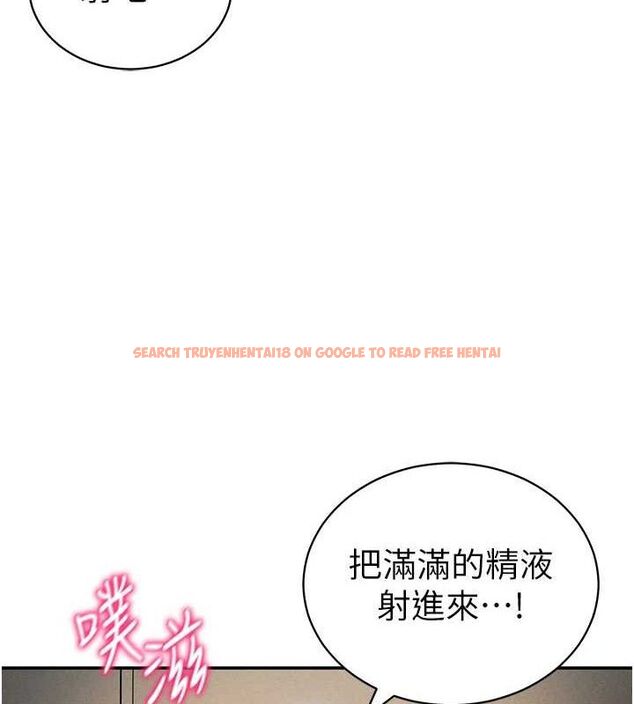 查看漫画私密視角 - 第45話-享受快感的母狗 - tymanga.com中的3693274图片