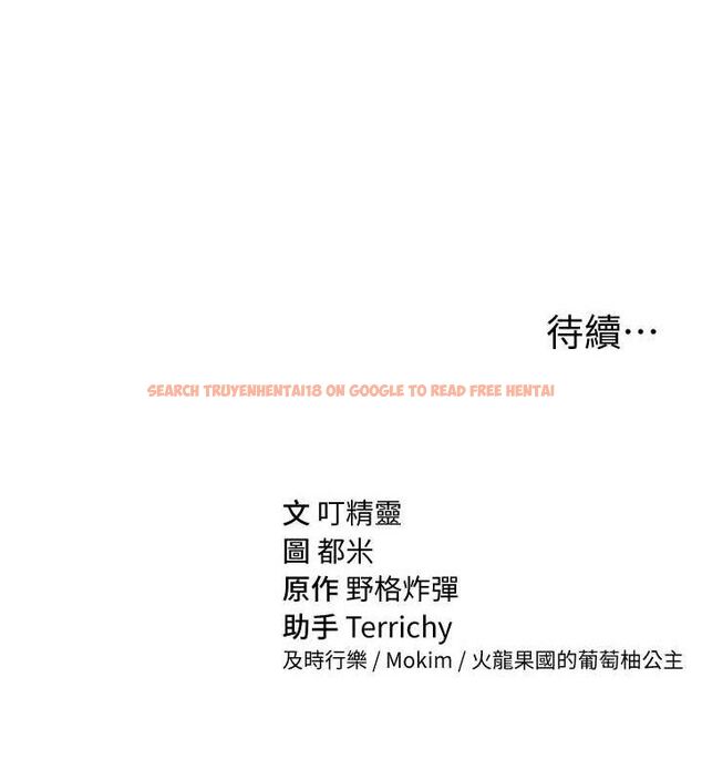 查看漫画私密視角 - 第45話-享受快感的母狗 - tymanga.com中的3693281图片