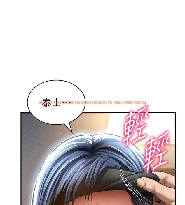 查看漫画私密視角 - 第46話-沒有慾望的女人 - tymanga.com中的3719213图片 查看漫画私密視角 - 第46話-沒有慾望的女人 - tymanga.com中的3719213图片