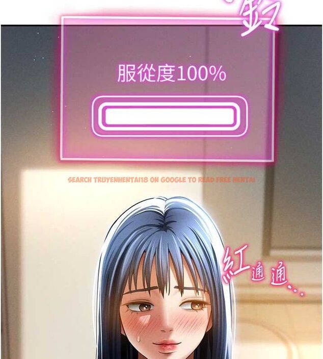 查看漫画私密視角 - 第46話-沒有慾望的女人 - tymanga.com中的3719225图片 查看漫画私密視角 - 第46話-沒有慾望的女人 - tymanga.com中的3719225图片