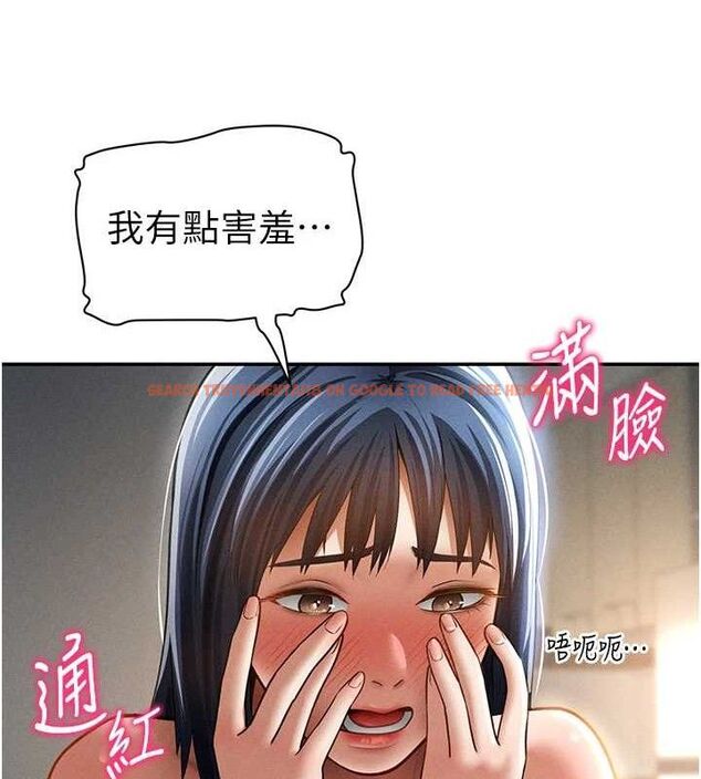 查看漫画私密視角 - 第46話-沒有慾望的女人 - tymanga.com中的3719237图片 查看漫画私密視角 - 第46話-沒有慾望的女人 - tymanga.com中的3719237图片