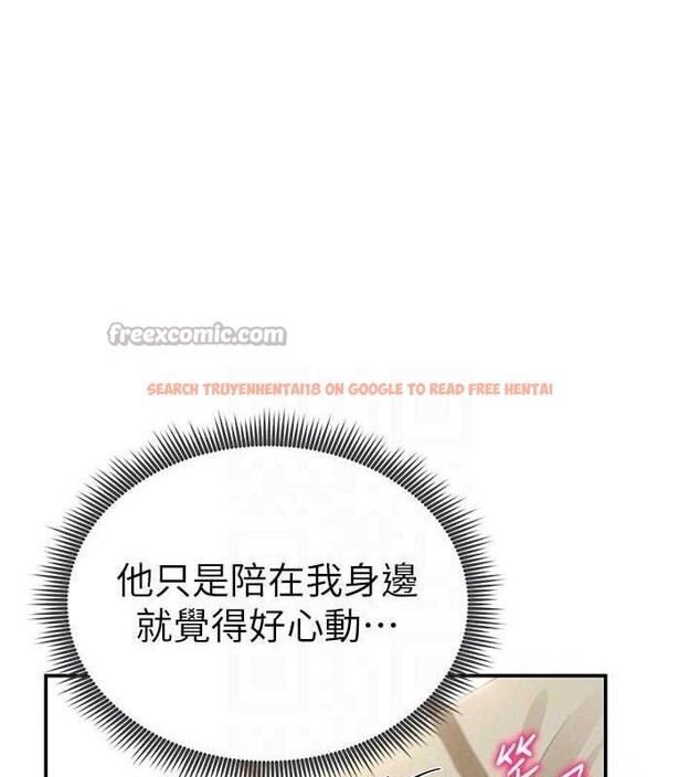 查看漫画私密視角 - 第46話-沒有慾望的女人 - tymanga.com中的3719254图片 查看漫画私密視角 - 第46話-沒有慾望的女人 - tymanga.com中的3719254图片