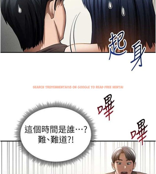 查看漫画私密視角 - 第46話-沒有慾望的女人 - tymanga.com中的3719261图片 查看漫画私密視角 - 第46話-沒有慾望的女人 - tymanga.com中的3719261图片