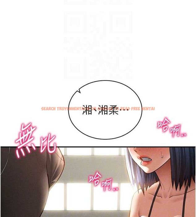 查看漫画私密視角 - 第46話-沒有慾望的女人 - tymanga.com中的3719275图片 查看漫画私密視角 - 第46話-沒有慾望的女人 - tymanga.com中的3719275图片