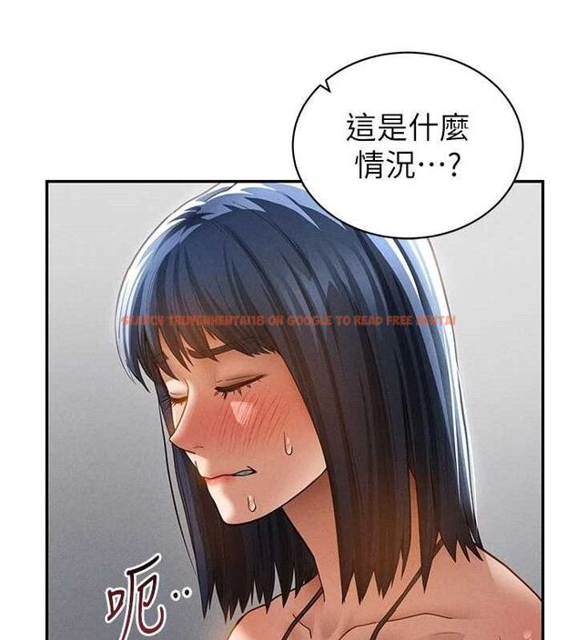 查看漫画私密視角 - 第46話-沒有慾望的女人 - tymanga.com中的3719277图片 查看漫画私密視角 - 第46話-沒有慾望的女人 - tymanga.com中的3719277图片