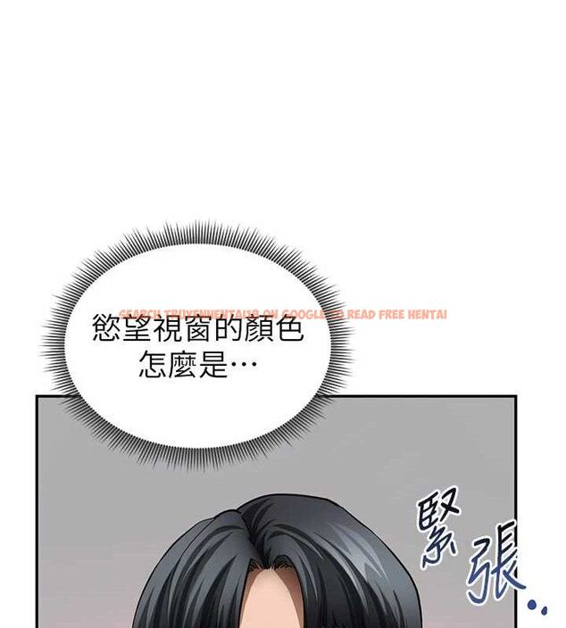 查看漫画私密視角 - 第46話-沒有慾望的女人 - tymanga.com中的3719290图片 查看漫画私密視角 - 第46話-沒有慾望的女人 - tymanga.com中的3719290图片