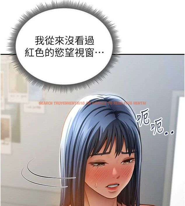 查看漫画私密視角 - 第46話-沒有慾望的女人 - tymanga.com中的3719292图片 查看漫画私密視角 - 第46話-沒有慾望的女人 - tymanga.com中的3719292图片