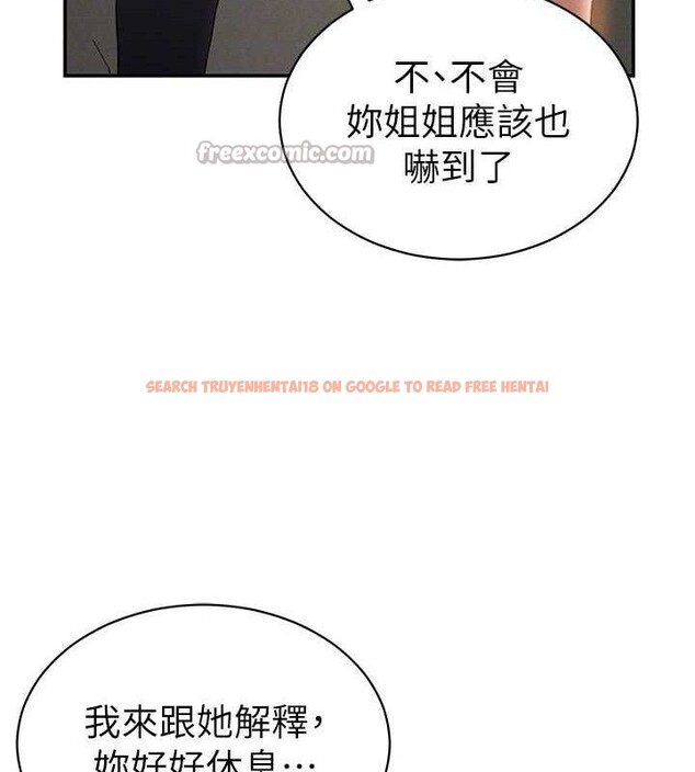 查看漫画私密視角 - 第46話-沒有慾望的女人 - tymanga.com中的3719296图片 查看漫画私密視角 - 第46話-沒有慾望的女人 - tymanga.com中的3719296图片