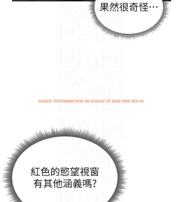 查看漫画私密視角 - 第46話-沒有慾望的女人 - tymanga.com中的3719307图片 查看漫画私密視角 - 第46話-沒有慾望的女人 - tymanga.com中的3719307图片