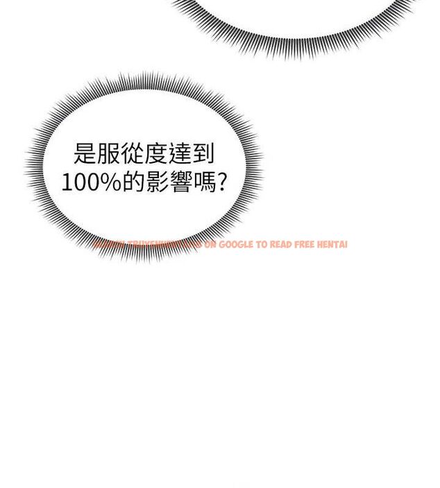 查看漫画私密視角 - 第46話-沒有慾望的女人 - tymanga.com中的3719309图片 查看漫画私密視角 - 第46話-沒有慾望的女人 - tymanga.com中的3719309图片