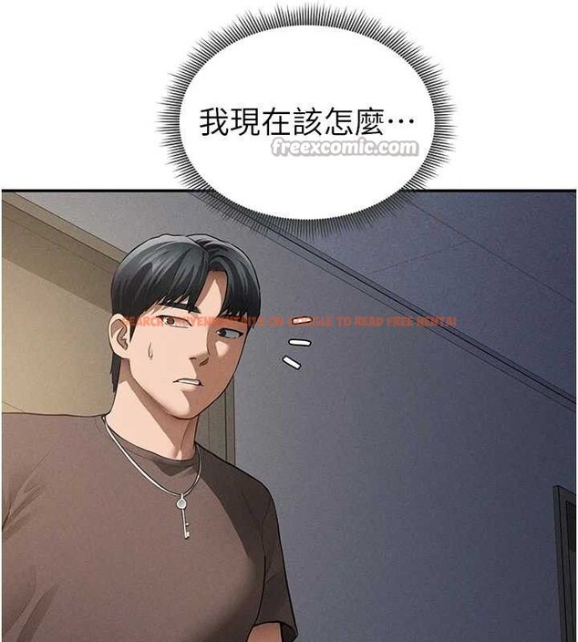 查看漫画私密視角 - 第46話-沒有慾望的女人 - tymanga.com中的3719310图片 查看漫画私密視角 - 第46話-沒有慾望的女人 - tymanga.com中的3719310图片