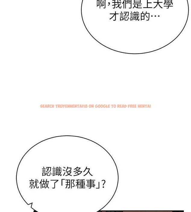 查看漫画私密視角 - 第46話-沒有慾望的女人 - tymanga.com中的3719319图片 查看漫画私密視角 - 第46話-沒有慾望的女人 - tymanga.com中的3719319图片