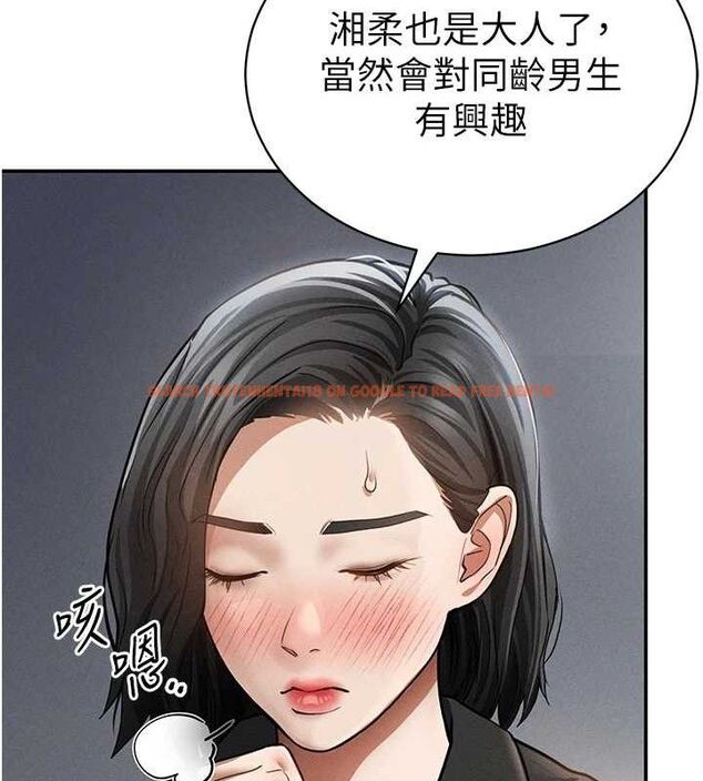 查看漫画私密視角 - 第46話-沒有慾望的女人 - tymanga.com中的3719321图片 查看漫画私密視角 - 第46話-沒有慾望的女人 - tymanga.com中的3719321图片