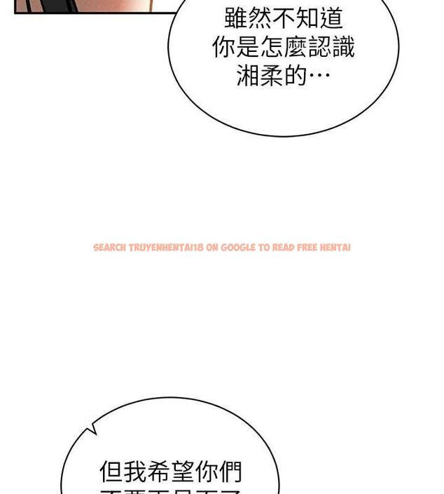 查看漫画私密視角 - 第46話-沒有慾望的女人 - tymanga.com中的3719327图片 查看漫画私密視角 - 第46話-沒有慾望的女人 - tymanga.com中的3719327图片