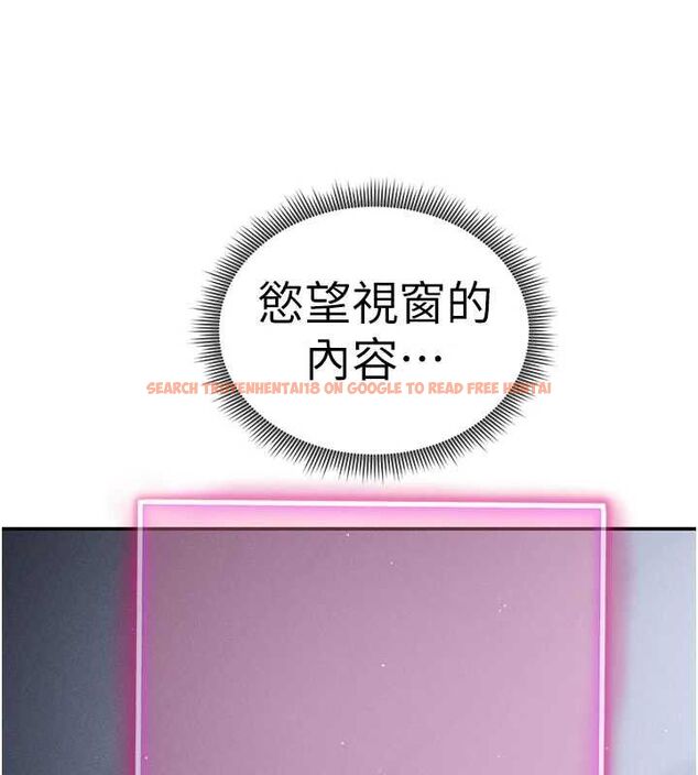 查看漫画私密視角 - 第46話-沒有慾望的女人 - tymanga.com中的3719337图片 查看漫画私密視角 - 第46話-沒有慾望的女人 - tymanga.com中的3719337图片