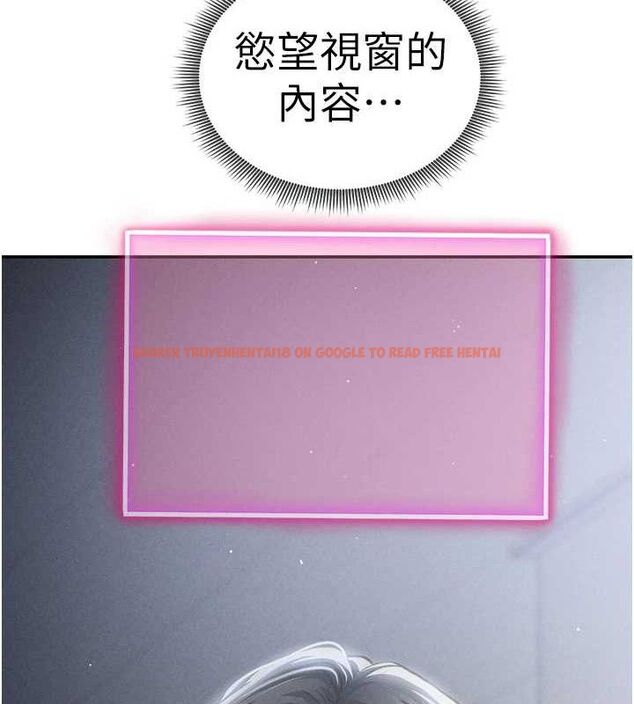 查看漫画私密視角 - 第47話-阿姨的熱情邀約 - tymanga.com中的3743495图片