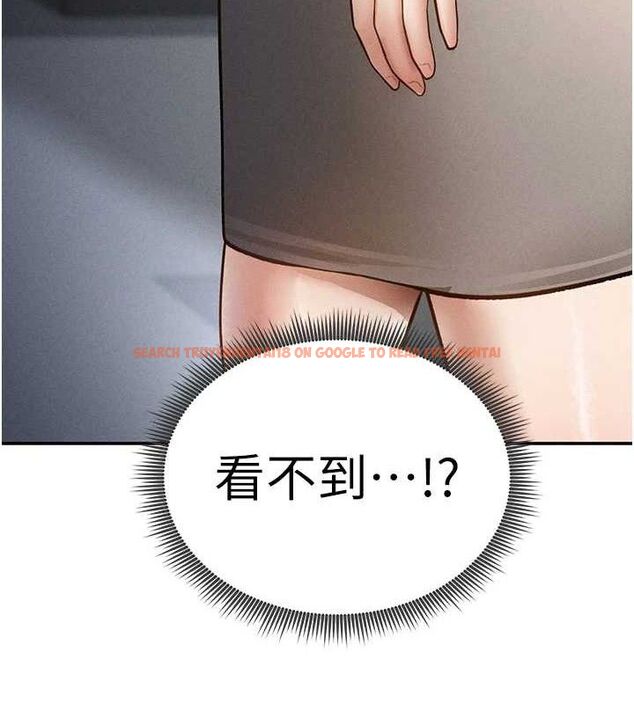 查看漫画私密視角 - 第47話-阿姨的熱情邀約 - tymanga.com中的3743498图片